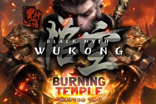 Black Myth: Wukong 2