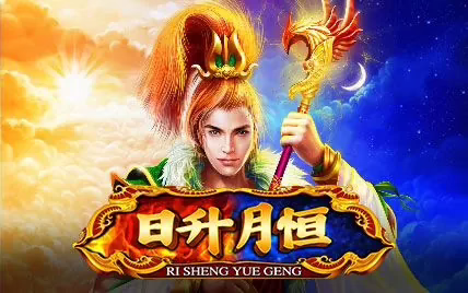 Ri Sheng Yue Geng slot by Skywind